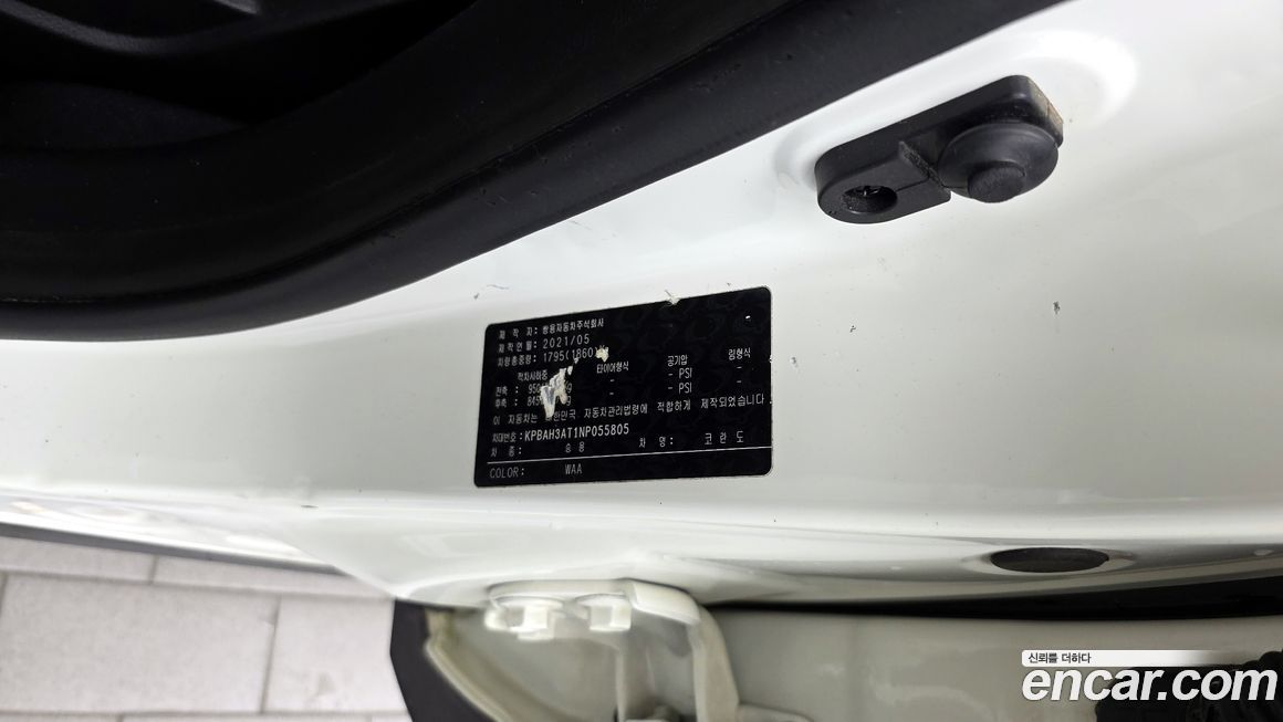 KG_Mobility_Ssangyong KORANDO 2022