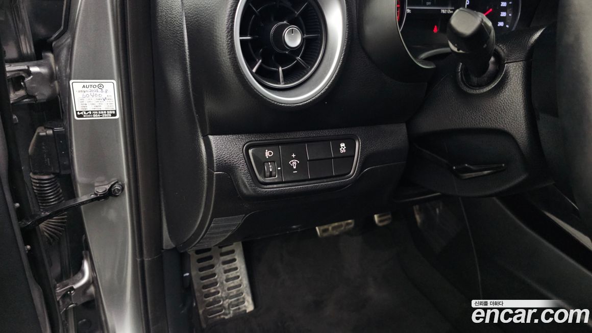 Kia K3 2023