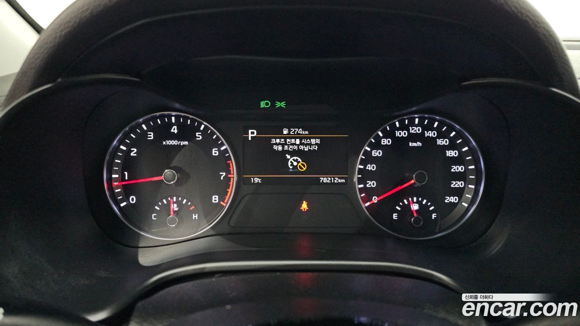 Kia K3 2023
