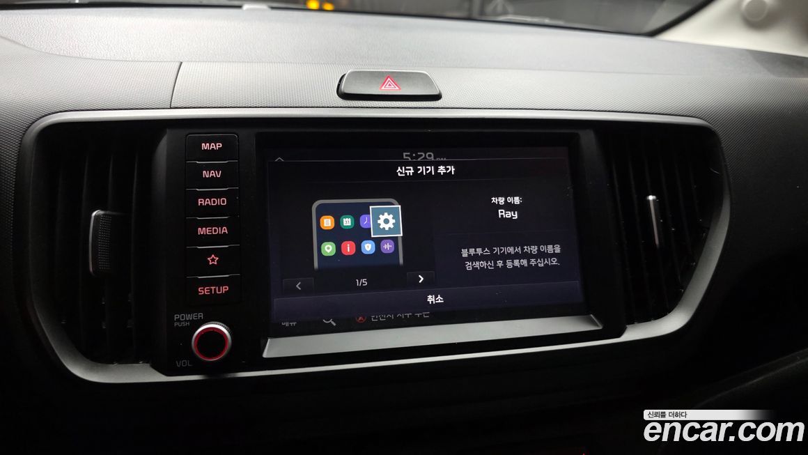Kia RAY 2023