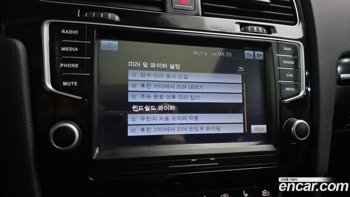Volkswagen Golf 2016