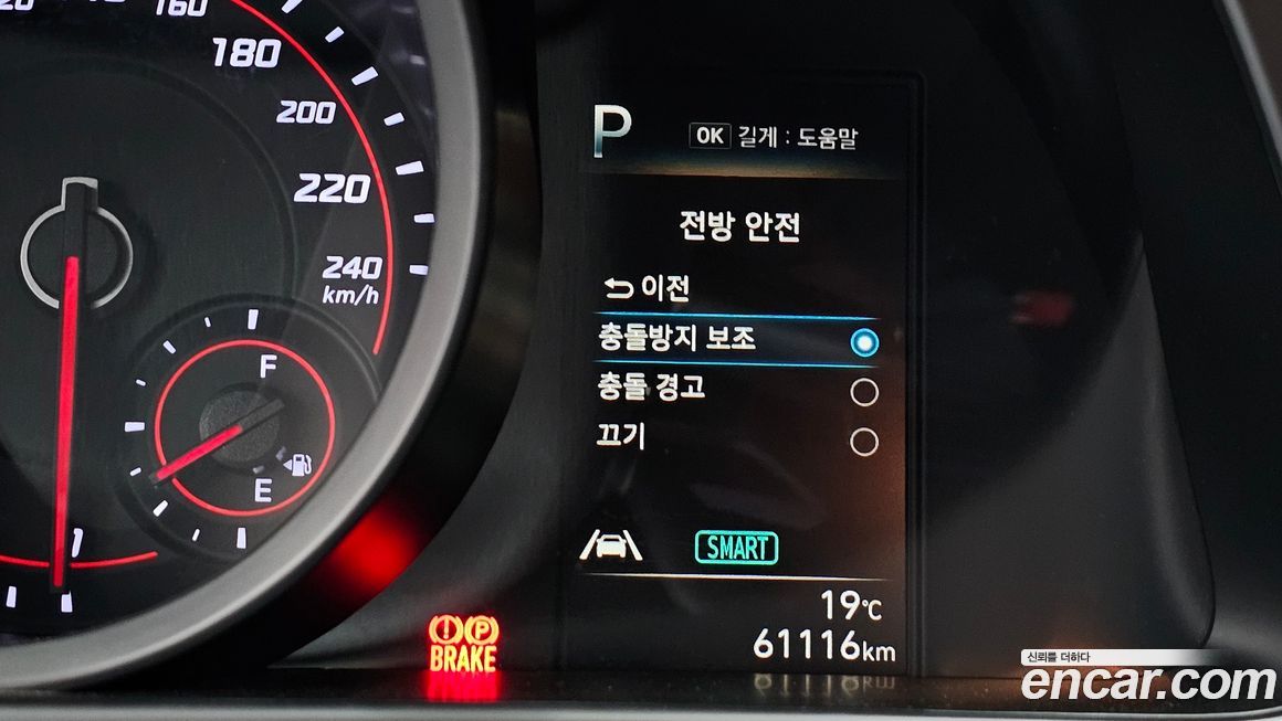 Hyundai AVANTE 2023