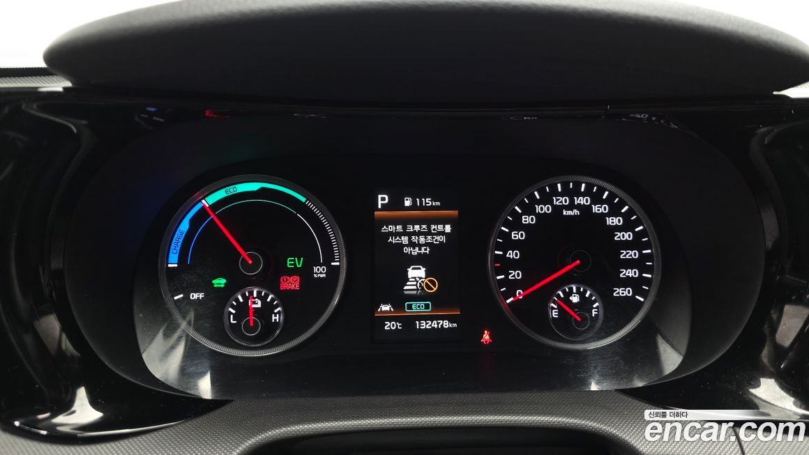 Kia K5 2023