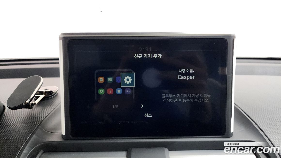 Hyundai Casper 2023