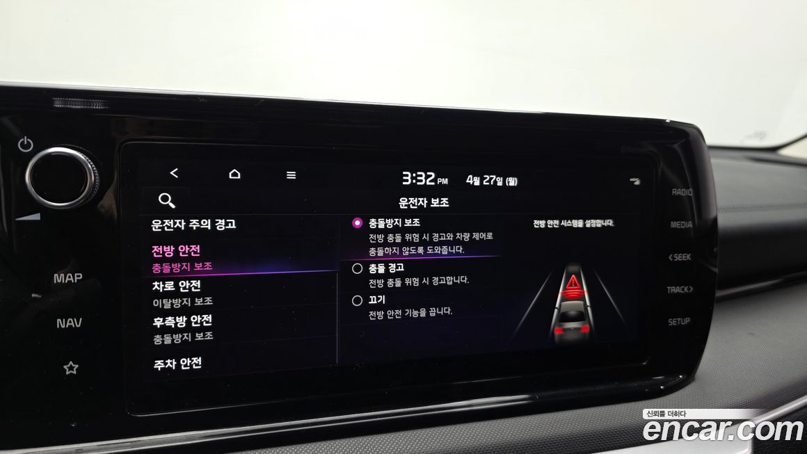 Kia K5 2023