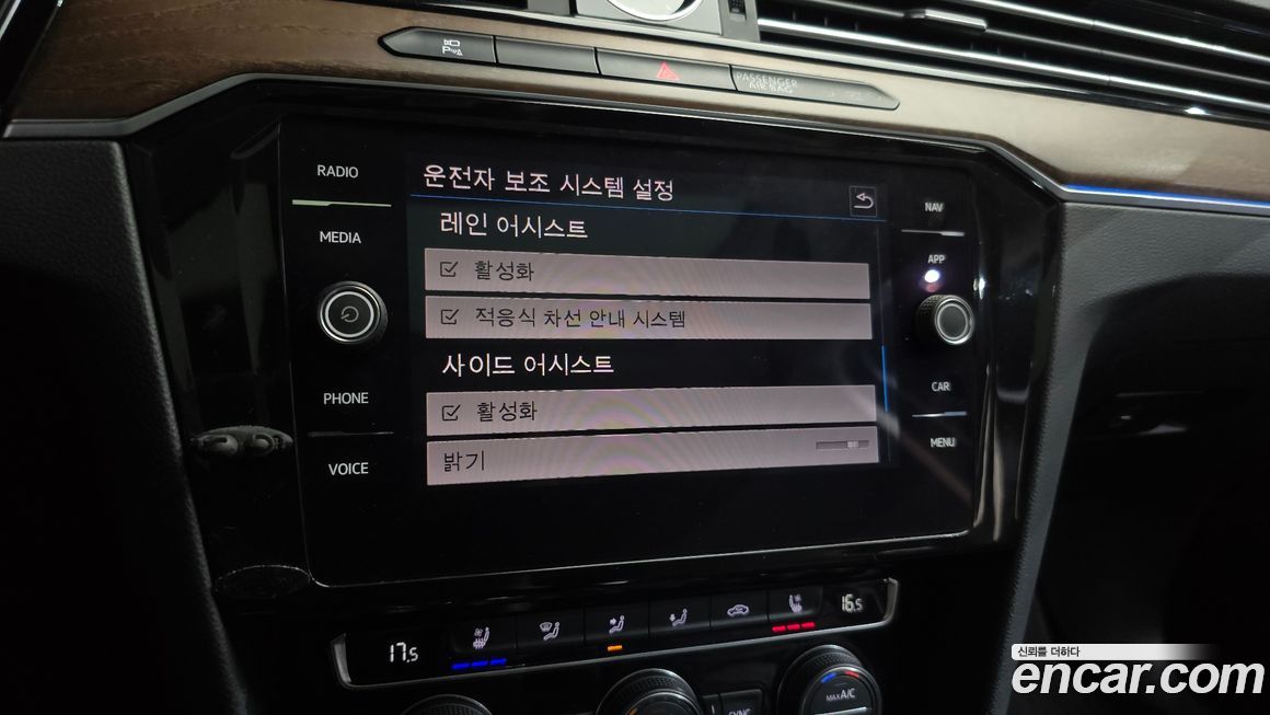 Volkswagen Passat 2018