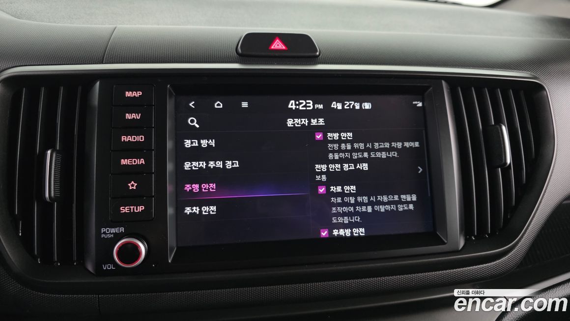 Kia RAY 2023