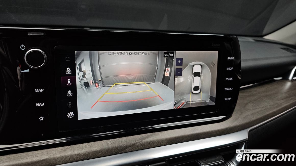 Kia K5 2020
