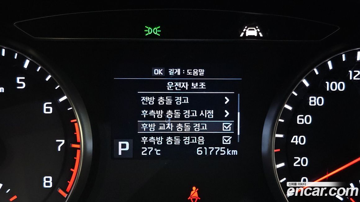 Kia K7 2018