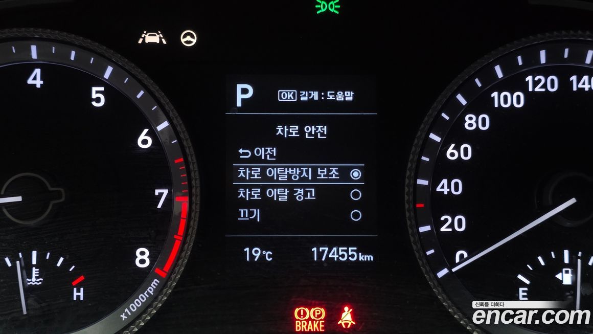 Hyundai Sonata 2020