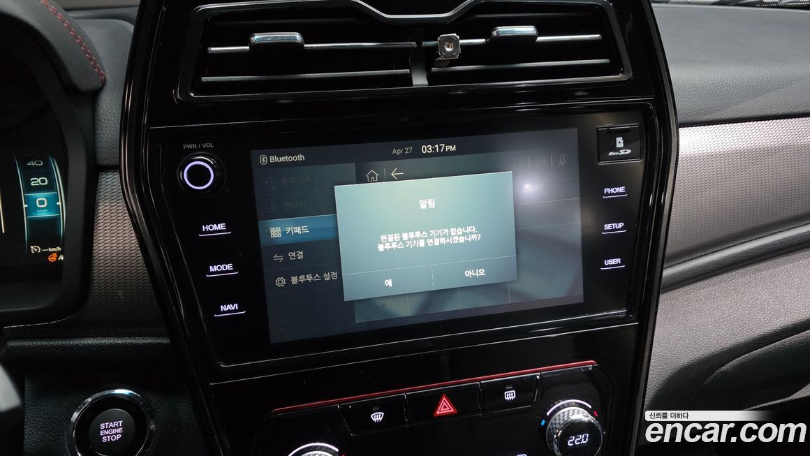 KG_Mobility_Ssangyong TIBOLI 2021