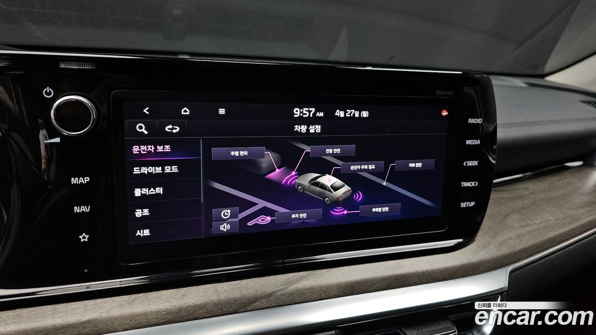 Kia K5 2020