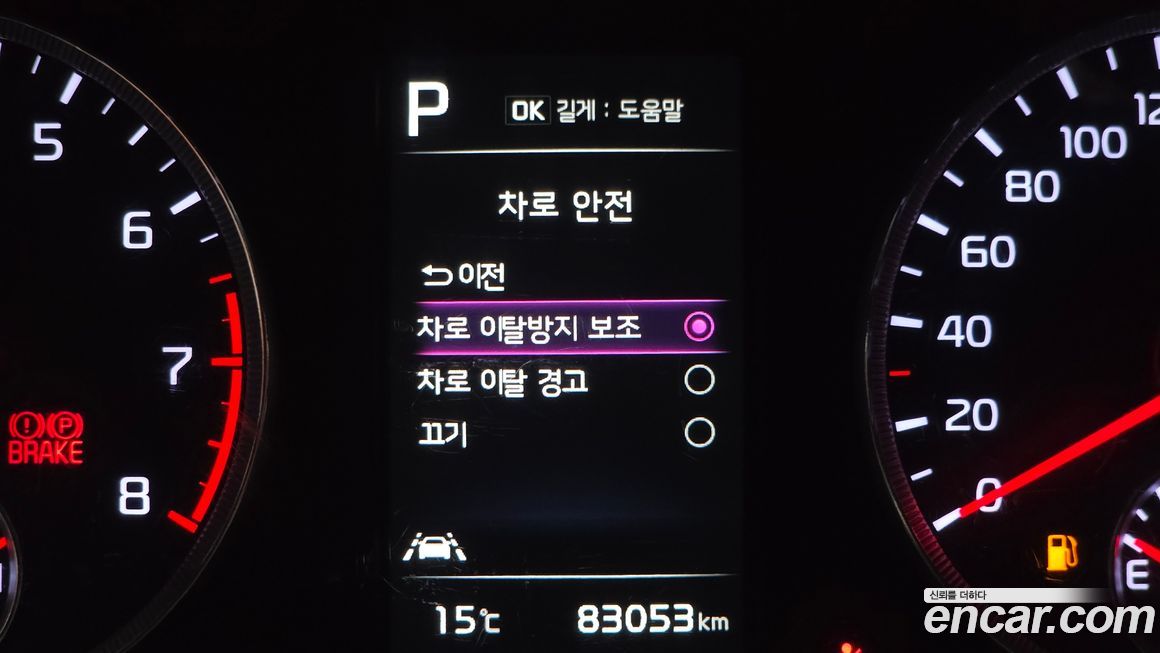 Kia K5 2021