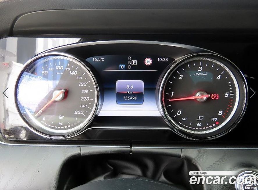 Mercedes-Benz E-Class 2017