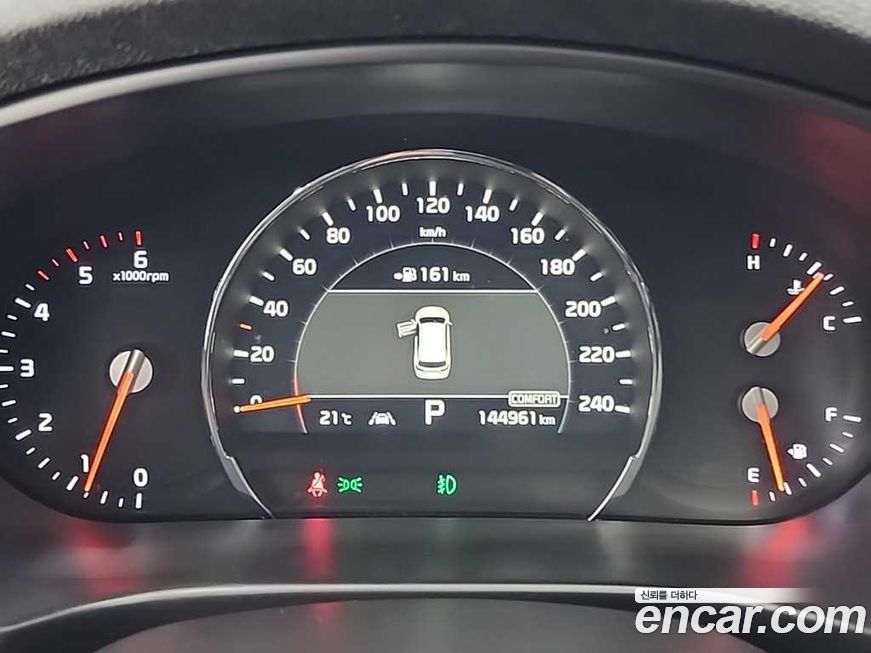 Kia Sorento 2019
