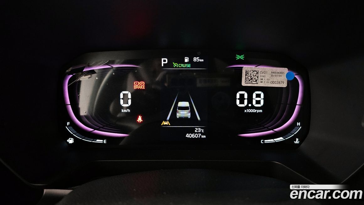 Kia RAY 2023