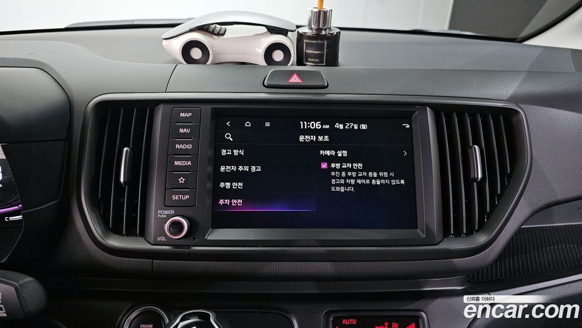 Kia RAY 2023