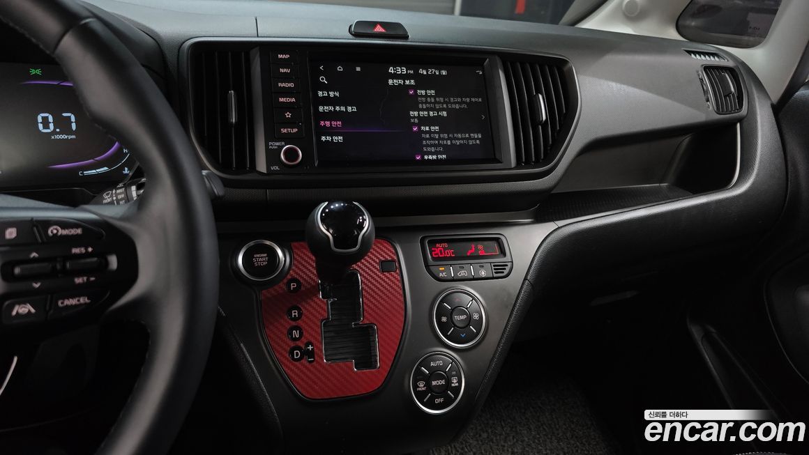 Kia RAY 2023
