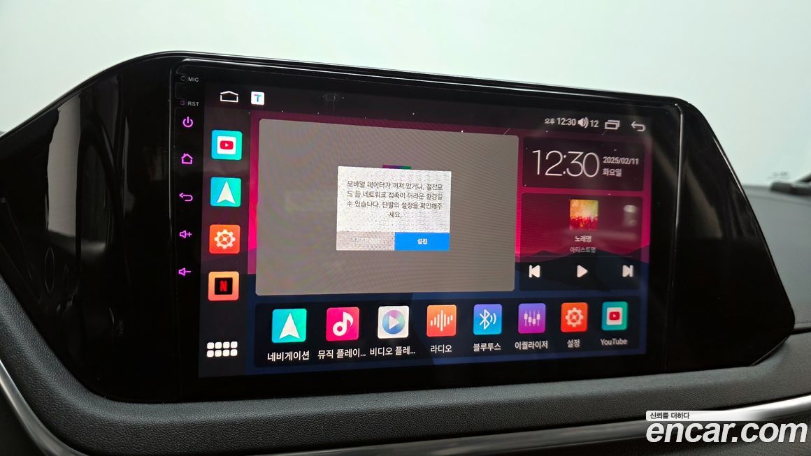 Hyundai Sonata 2020