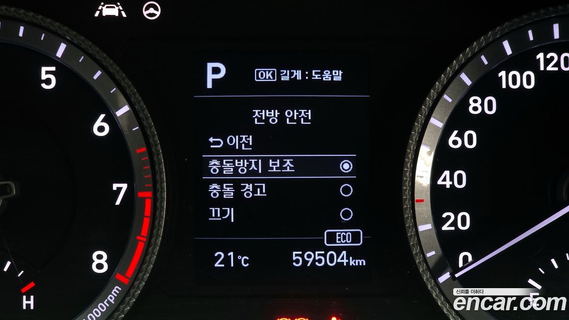 Hyundai Sonata 2020