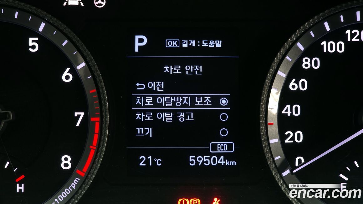 Hyundai Sonata 2020