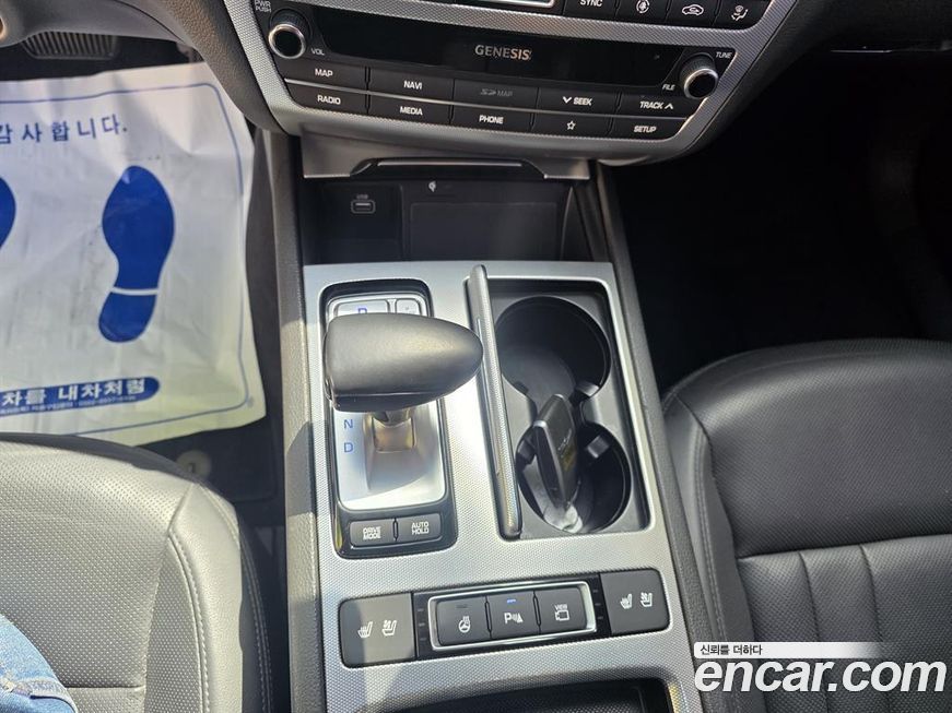 Genesis G80 2020