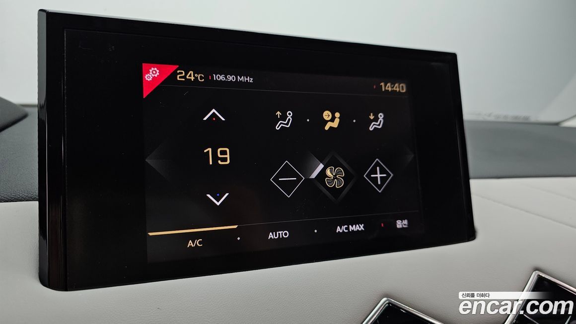 Citroen-DS DS3 2020