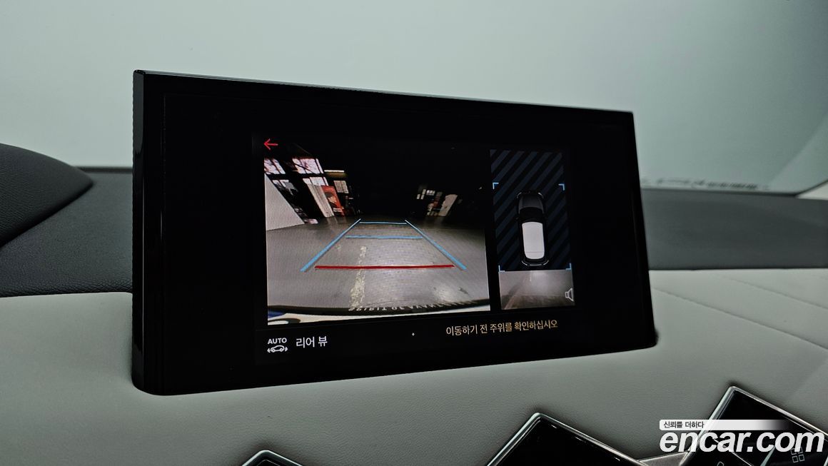 Citroen-DS DS3 2020