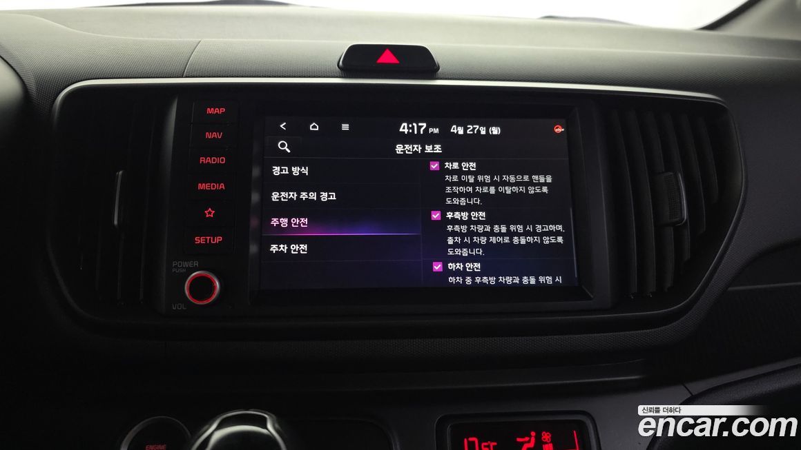 Kia RAY 2023