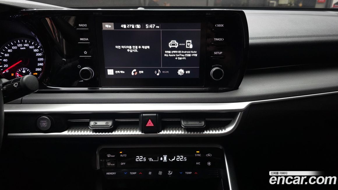 Kia K5 2021