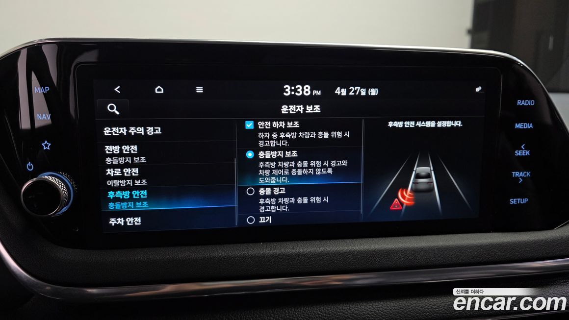 Hyundai Sonata 2021