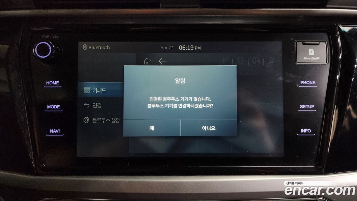KG_Mobility_Ssangyong KORANDO 2021