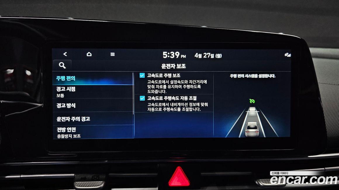 Hyundai AVANTE 2023