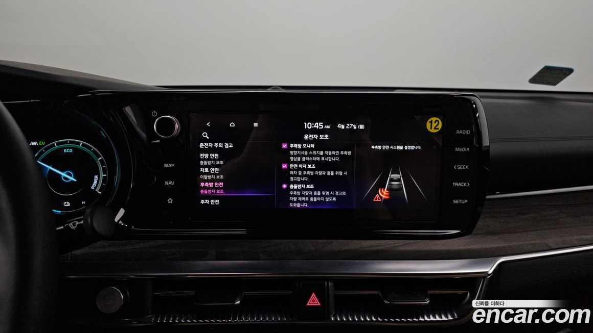 Kia K5 2022