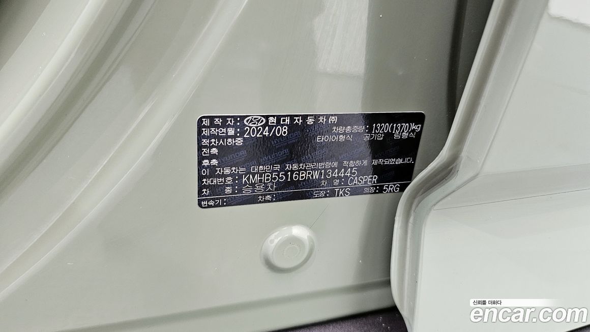Hyundai Casper 2024