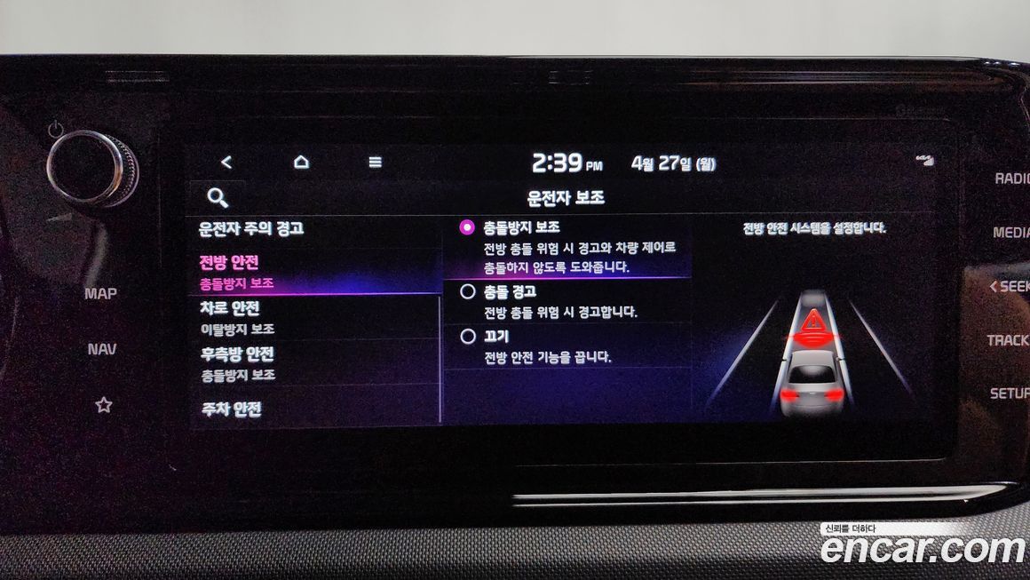 Kia K5 2022