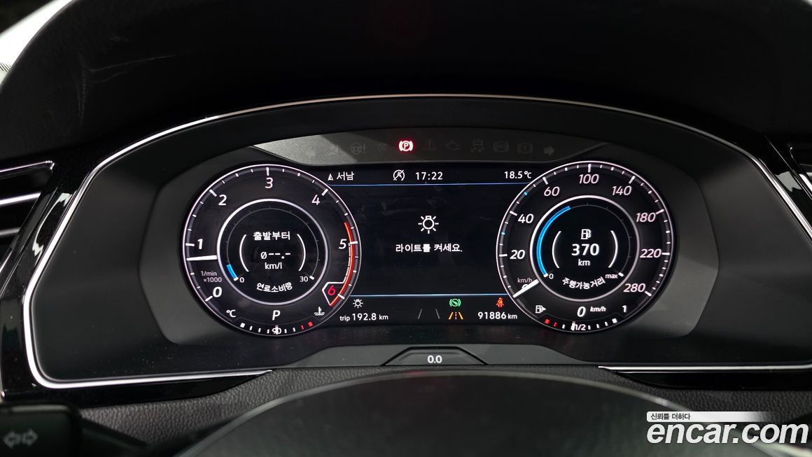 Volkswagen Arteon 2019