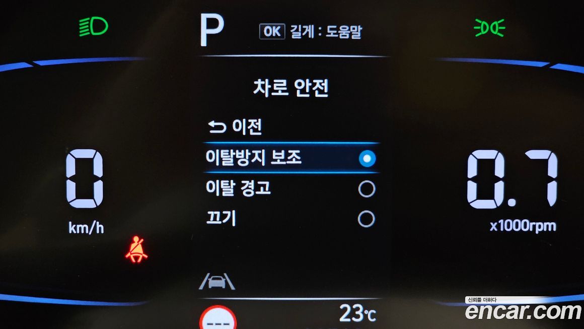 Hyundai Casper 2022