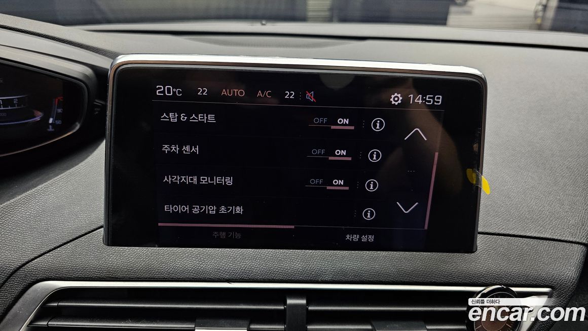 Peugeot 5008 2019