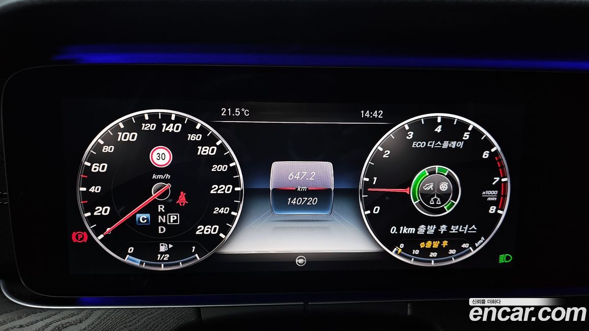 Mercedes-Benz E-Class 2017