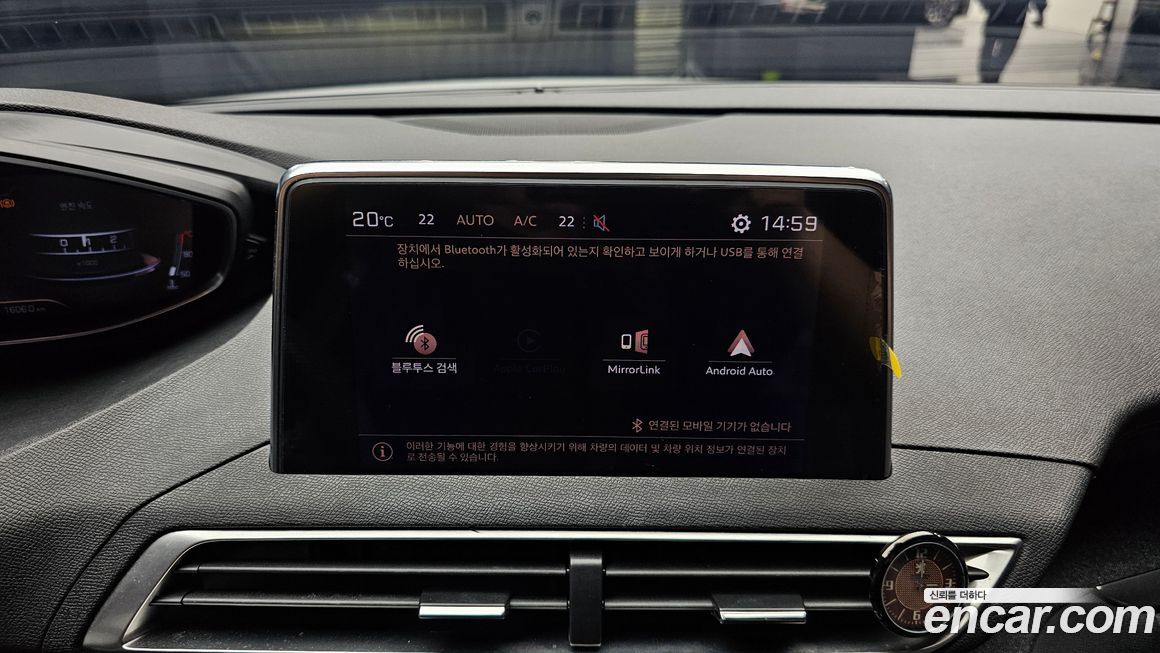 Peugeot 5008 2019