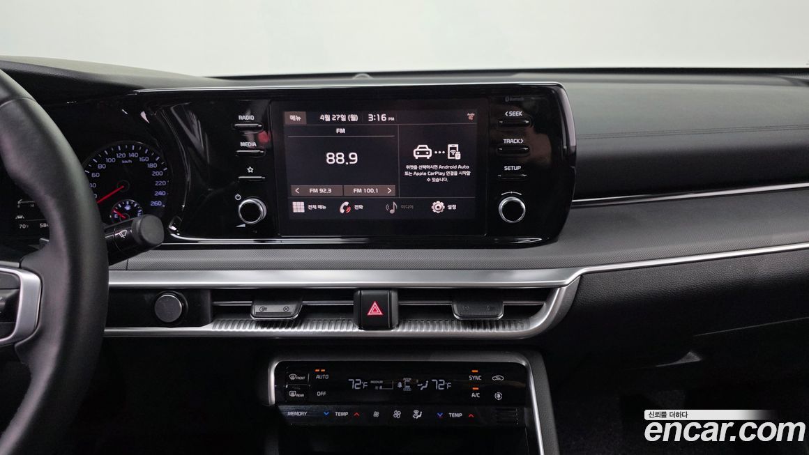 Kia K5 2021