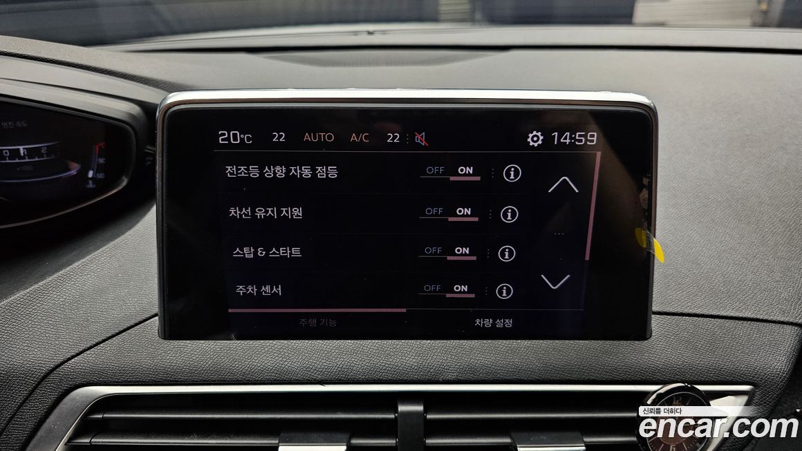 Peugeot 5008 2019