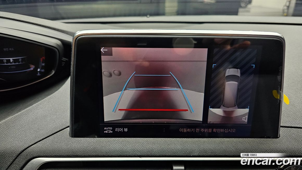 Peugeot 5008 2019