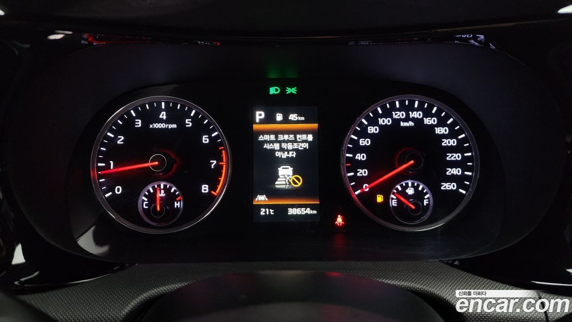 Kia K5 2022