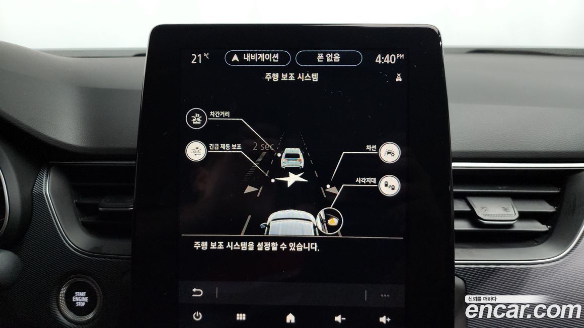 Renault-KoreaSamsung XM3 2020