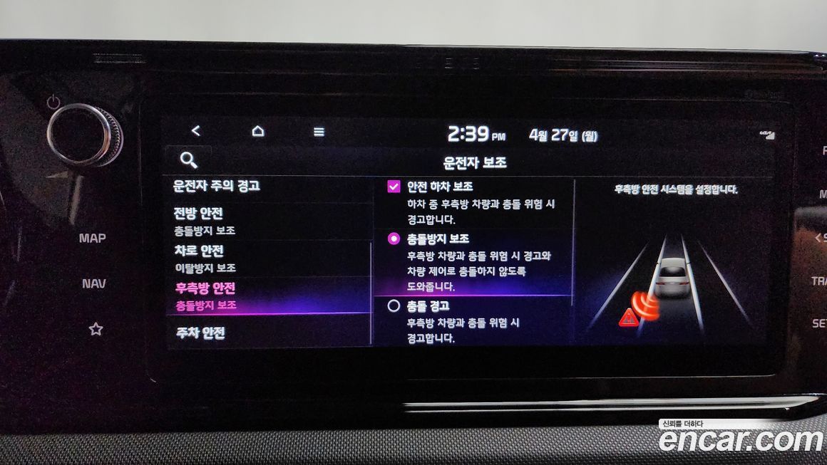 Kia K5 2022