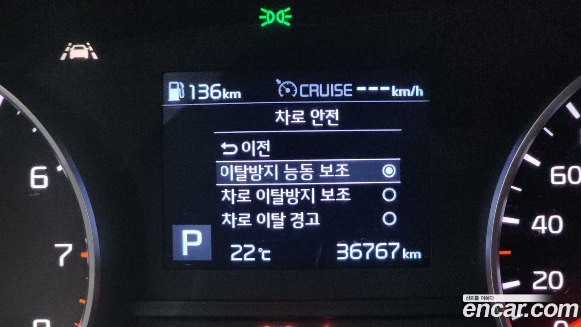 Kia Sportage 2020