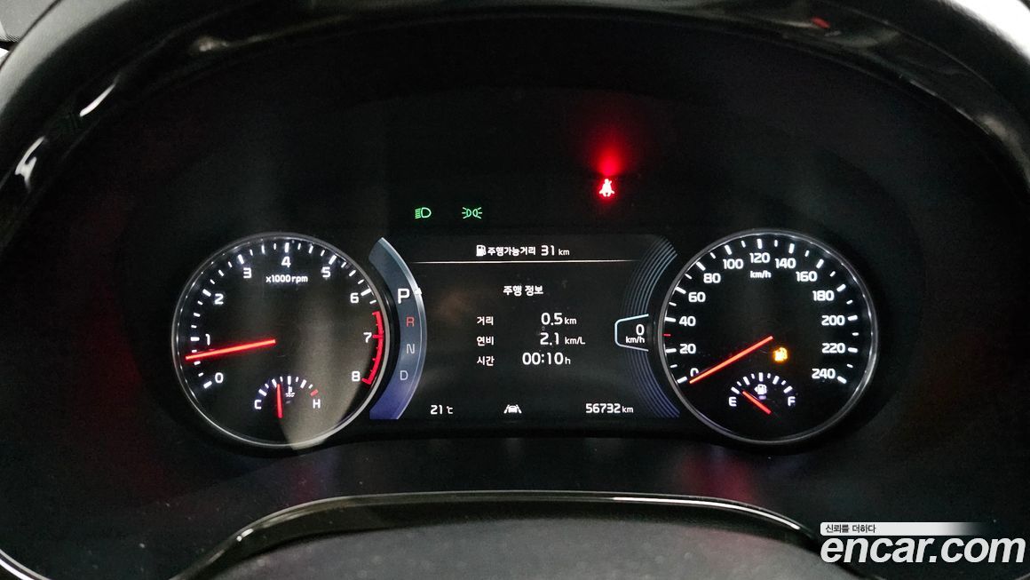 Kia Seltos 2020