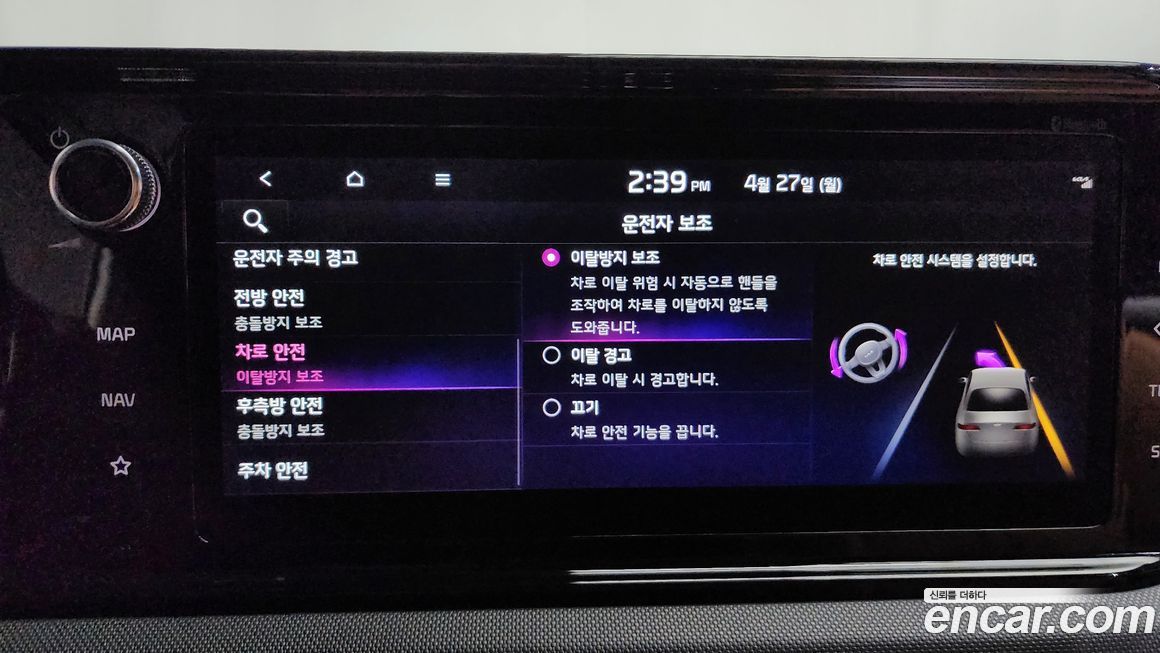 Kia K5 2022